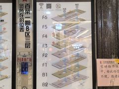 -百荣世贸商城