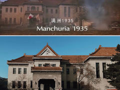 -伪满皇宫博物院