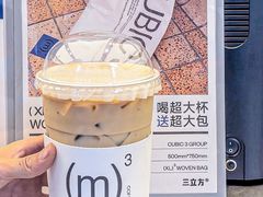 -CUBIC3三立方咖啡(凌空SOHO店)