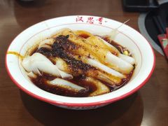 -汉思肴 热面皮(虬江路店)