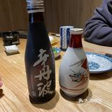 380rmb一份的吞拿鱼大腹你试过未?!