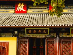 -西园戒幢律寺