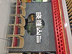 -晓淮山·扬州早茶·淮扬菜(龙阳广场店)