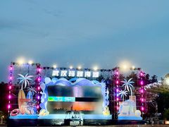 -武汉玛雅海滩水公园