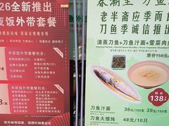 -老半斋(福州路店)