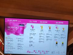 -霸王茶姬(建邺万达广场店)