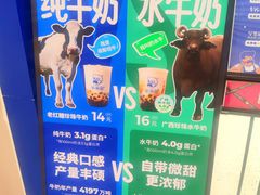 -煲珠公·老红糖珍珠奶茶(金沙洲梦乐城店)