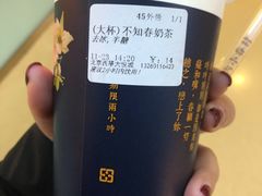 -厝内小眷村(西单大悦城店)