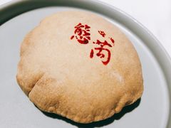 -态芮