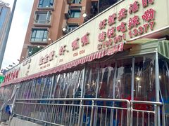 -辣螃铠盆盆蟹大排档(总店)