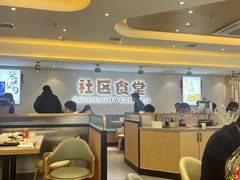 -荟选餐饮徐家汇社区食堂(徐虹北路店)