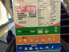 android_upload_pic-常州百货大楼