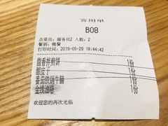 -大厨小馆(华阳城店)