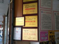 -鸿运兔·手撕烤兔(天府广场店)
