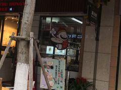 -朱洪元苏式面馆(绿宝广场店)