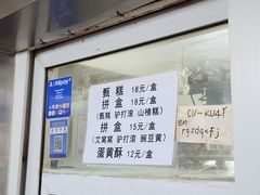 -满记烧饼(牛街东里小区一区店)