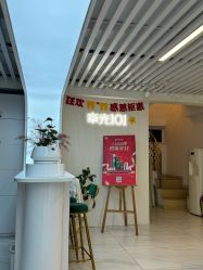 -章光101防脱养发荟