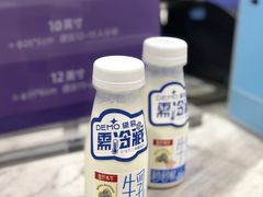 -DEMO黛慕蛋糕(中泰店)