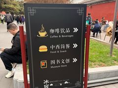 -故宫冰窖餐厅