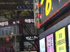 -Olive Young(明洞旗舰店)