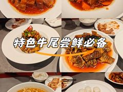 -燕春楼(海河华鼎店)