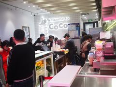 -CoCo都可(湖滨银泰店B区店)