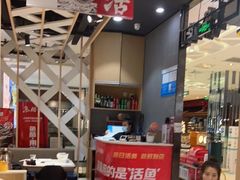 -鱼酷活鱼烤鱼(北美店)