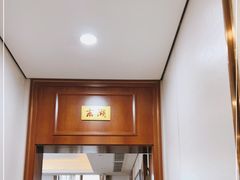 -茶港食堂(武昌店)