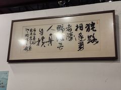 -龙方煲庄(余江路店)