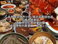 -A One Kitchen·南京精菜馆(晶丽酒店店)