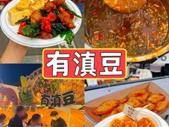 -凯德广场(学府店)