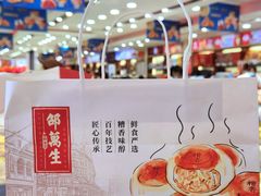 -邵万生食品公司(南京东路店)