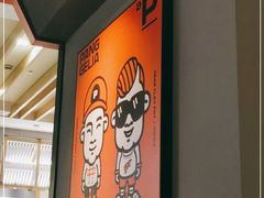 -胖哥俩肉蟹煲(湖滨银泰in77店)