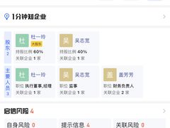 -远洋未来广场(育慧北路店)