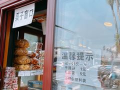 -秋栗香(地安门店)