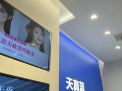 -天真蓝照相馆(五角场百联又一城店)