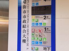 -下环街市熟食中心
