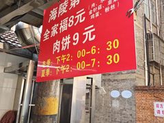 -凤城河风景区