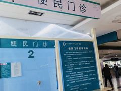 -哈尔滨医科大学附属第一医院(南岗院区)