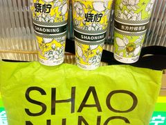 -烧柠·柠檬茶(大融城店)