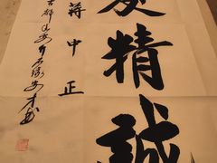 -西安西藏大厦开元名都大酒店·四季轩中餐厅