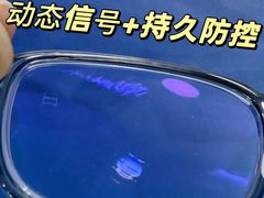 -三目眼镜·蔡司视觉合作店(青浦宝龙店)