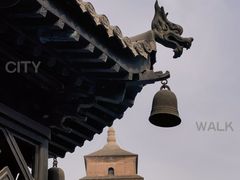 -大慈恩寺(大雁塔)