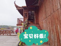 -呀路古热带植物园