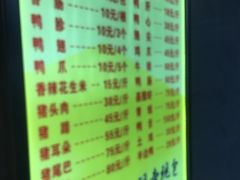 -黄毛鸭脖(汉阳总店)