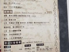 -威尼斯西餐厅(东区店)