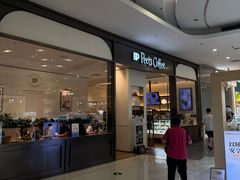 -Peet's 皮爷咖啡(乐峰店)