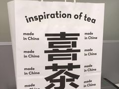 -喜茶(广州番禺奥园广场店)