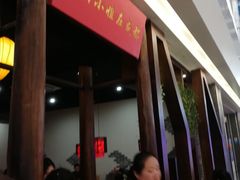 -欧阳小姐在成都(爱琴海店)