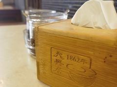 -天兴居(鲜鱼口街店)